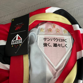 Camisa São Paulo Away New Balance 25/26- Versão Torcedor